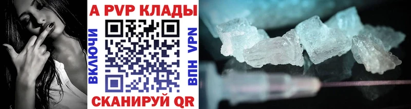 MEGA сайт  что такое наркотик  Данилов  A-PVP крисы CK 