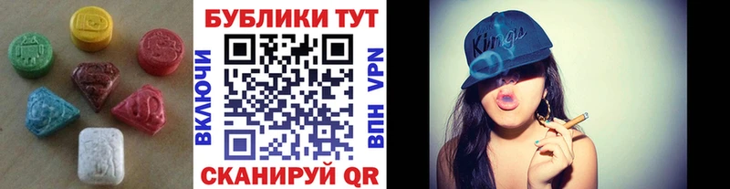 Экстази Punisher  купить наркоту  darknet Telegram  Данилов 