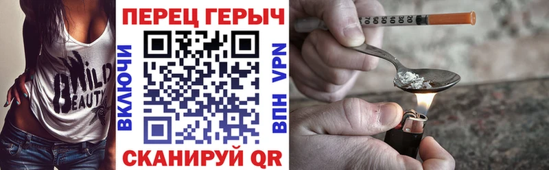 Героин Heroin  Данилов 