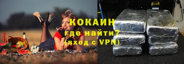 кокаин VHQ Алзамай