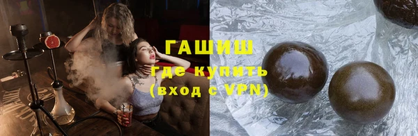 тгк Алексеевка