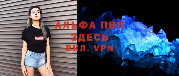тгк Алексеевка