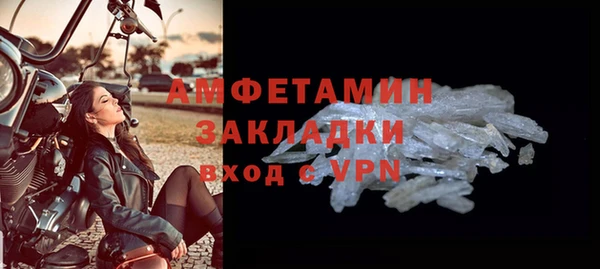 гашик Абаза