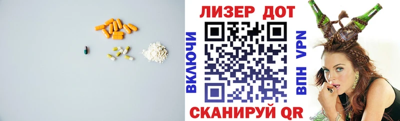 darknet клад  Данилов  ЛСД экстази кислота 