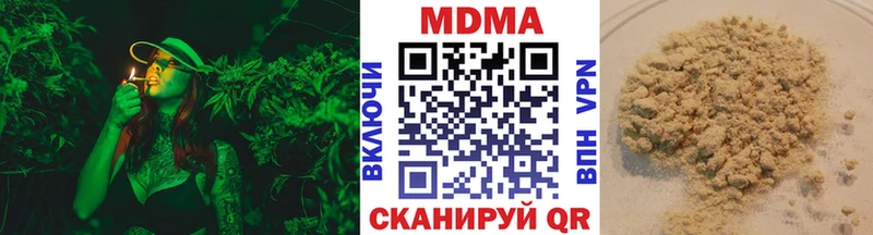 мориарти как зайти  Данилов  МДМА кристаллы 