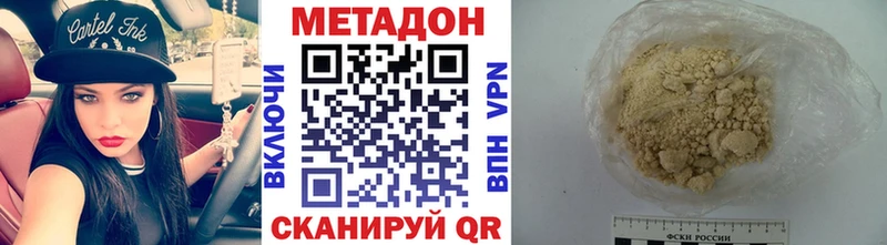 Метадон белоснежный  Данилов 