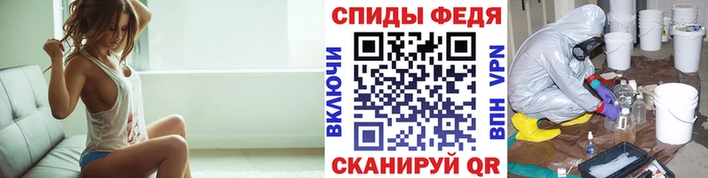 МЕТАМФЕТАМИН Декстрометамфетамин 99.9%  blacksprut как войти  Данилов 