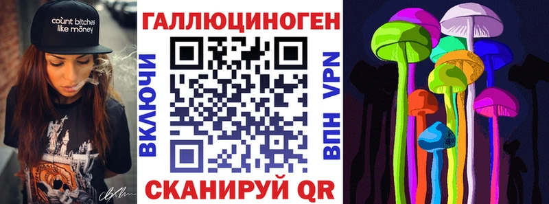 Галлюциногенные грибы GOLDEN TEACHER Данилов