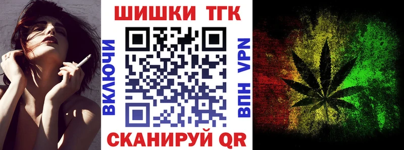 Бошки Шишки MAZAR  наркотики  Данилов 